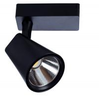 Светодиодный трековый светильник Arte Lamp Amico Black A1821PL-1BK