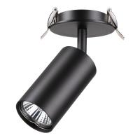 Встраиваемый светильник NOVOTECH PIPE 370416