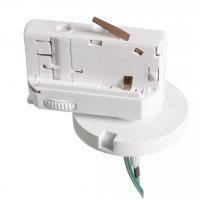 Адаптер для шинопровода Lightstar Asta 594076