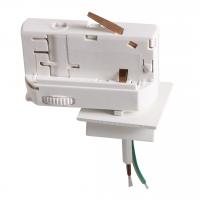 Адаптер для трехфазного шинопровода Lightstar Asta 594026
