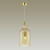 Подвесной светильник Odeon Light Pelo 4709/1 Подвесной светильник Odeon Light Pelo 4709/1