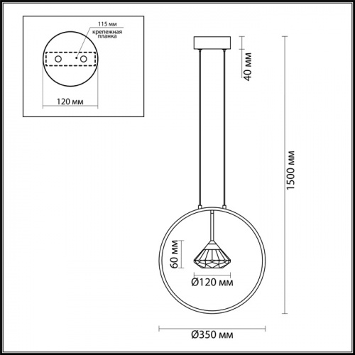 Подвесной светильник Odeon Light ARCO 4100/1