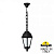 Уличный подвесной светильник FUMAGALLI SABA K22.120.000.AYF1R