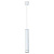 Подвесной светодиодный светильник Arte Lamp Altais A6110SP-2WH