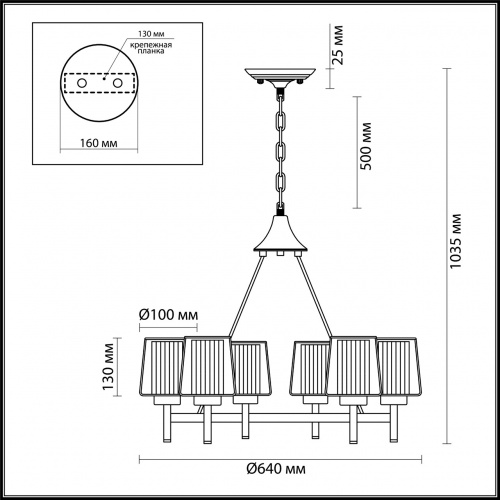 Подвесная люстра Odeon Light Dogana 4656/6 купить по низкой цене