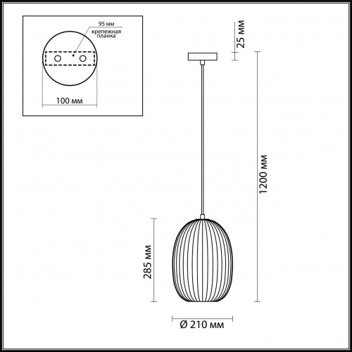 Подвесной светильник Odeon Light Dori 4702/1