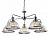 Подвесная люстра Arte Lamp OGLIO A9273LM-5CC