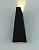 Светодиодная подсветка для стен Arte Lamp Cometa A1524AL-1GY