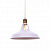 Подвесной светильник Lumina Deco Zonda LDP 6857 WT