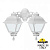 Уличное бра FUMAGALLI CEFA U23.141.000.WYF1RDN