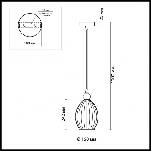 Подвесной светильник Odeon Light Storzo 4713/1