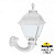 Уличное бра FUMAGALLI CEFA U23.132.000.WYF1R