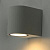 Уличное бра Arte Lamp COMPASS A3102AL-1WH