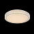 Светодиодный потолочный светильник Freya Alicia FR6309-CL01-18W-W