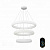 Подвесной светодиодный светильник ST Luce Albo SL902.503.03D