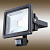 Прожектор светодиодный Globo Projecteur 240W 34116S