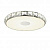 Светодиодный потолочный светильник ST Luce IMPATO SL821.122.01
