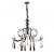 Подвесная люстра Lumina Deco Follio LDP 6078-16
