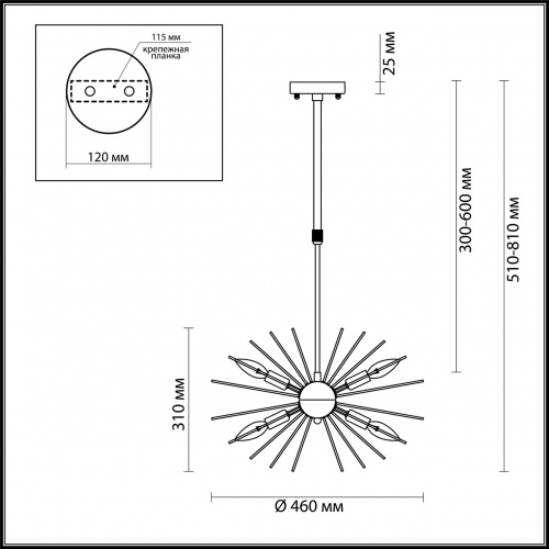 Подвесная люстра Odeon Light Kavalle 4661/6 купить по низкой цене