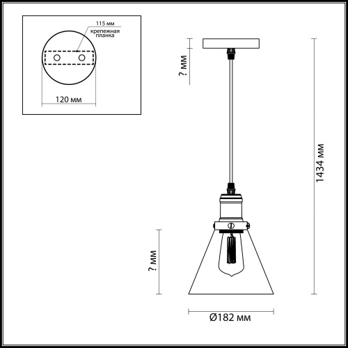 Подвесной светильник LUMION KIT 3682/1