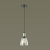 Подвесной светильник LUMION KIT 3683/1