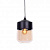 Подвесной светильник Lumina Deco Astila LDP 6807 BK