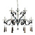 Подвесная люстра Lumina Deco Arterro LDP 8136-12