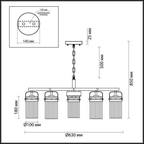 Подвесная люстра Odeon Light Kovis 4653/5 купить по низкой цене