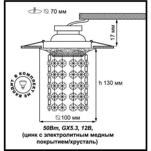 Встраиваемый светильник NOVOTECH GRAPE 369864