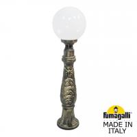 Уличный столб FUMAGALLI GLOBE 250 G25.162.000.BYE27