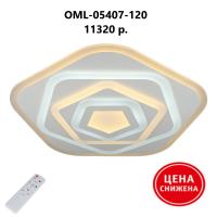 Светодиодная потолочная люстра Omnilux Monteluro OML-05407-120