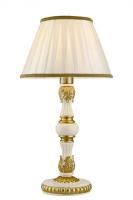 Настольная лампа Arte Lamp BENESSERE A9570LT-1WG