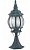 Уличный столб Arte Lamp ATLANTA A1044FN-1BG