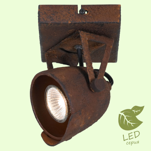 Спот Lussole MONTGOMERY GRLSP-9506