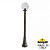 Уличный столб FUMAGALLI GLOBE 300 G30.158.000.BXE27