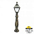 Уличный столб FUMAGALLI CEFA U23.162.000.BYF1R