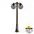 Уличный столб FUMAGALLI GLOBE 300 G30.156.S20.BZE27DN