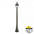 Уличный столб FUMAGALLI CEFA U23.158.000.BXF1R