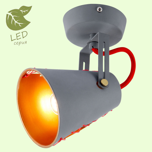 Спот Lussole BETHEL GRLSP-8020