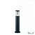 Уличный столб Ideal Lux TRONCO PT1 SMALL ANTRACITE
