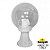 Уличный столб FUMAGALLI GLOBE 250 G25.111.000.WXE27