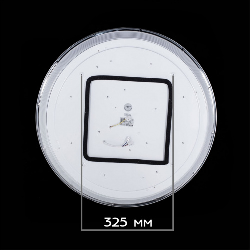 Светодиодный потолочный светильник CITILUX Старлайт CL703105RGB