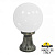Уличный столб FUMAGALLI GLOBE 250 G25.111.000.BYE27