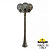 Уличный столб FUMAGALLI GLOBE 300 G30.158.S30.BZE27