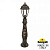 Уличный столб FUMAGALLI SABA K22.162.000.BXF1R