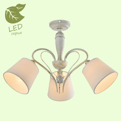 Потолочная люстра Lussole STAMFORD GRLSP-8061 купить по низкой цене
