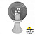 Уличный столб FUMAGALLI GLOBE 250 G25.111.000.WZE27