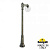 Уличный столб FUMAGALLI GLOBE 250 G25.156.S10.BXE27