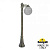 Уличный столб FUMAGALLI GLOBE 300 G30.158.S10.BYE27