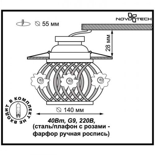 Встраиваемый светильник NOVOTECH FARFOR 370207